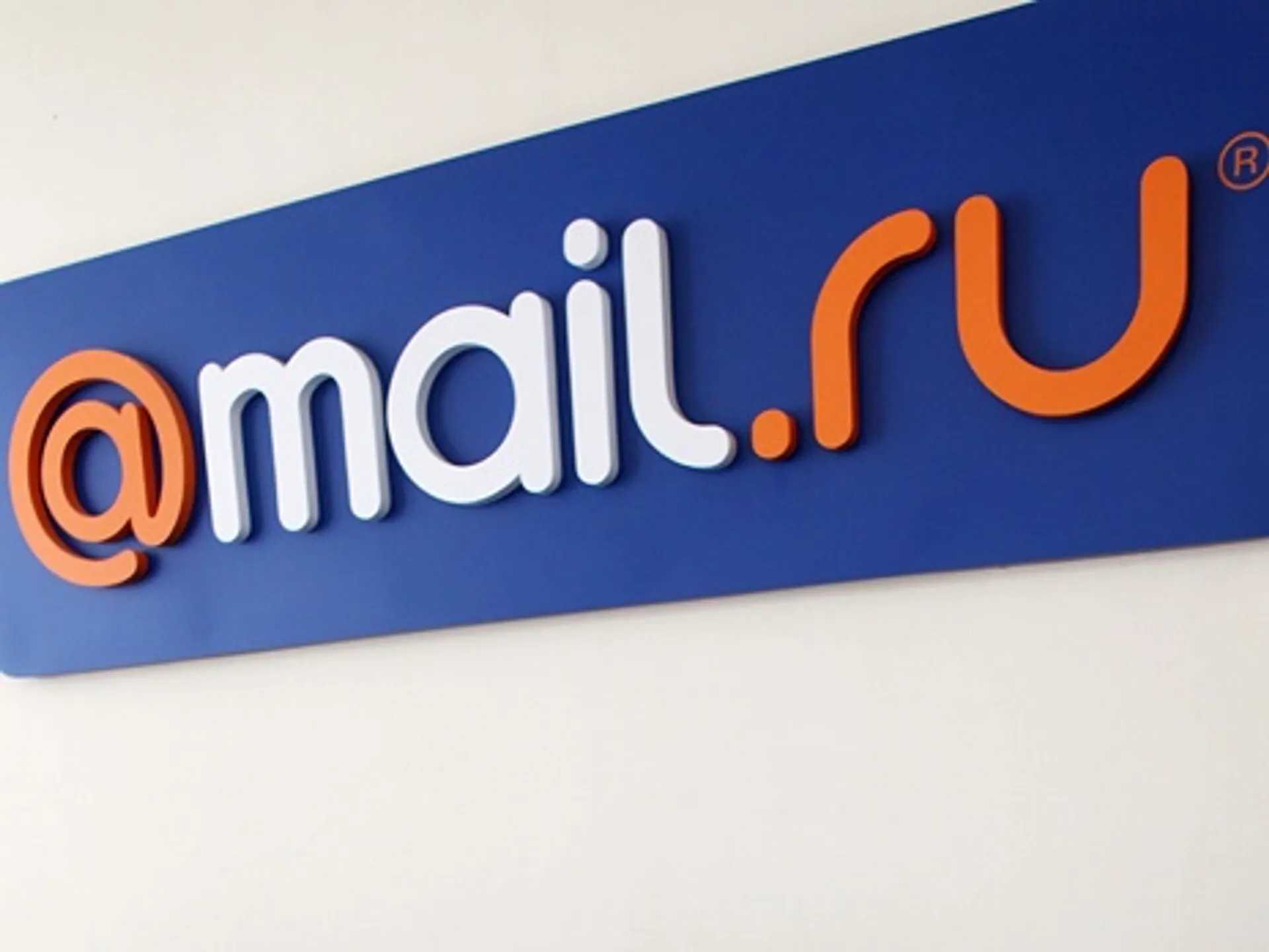 Капитал - Mail.ru готовит новый сервис