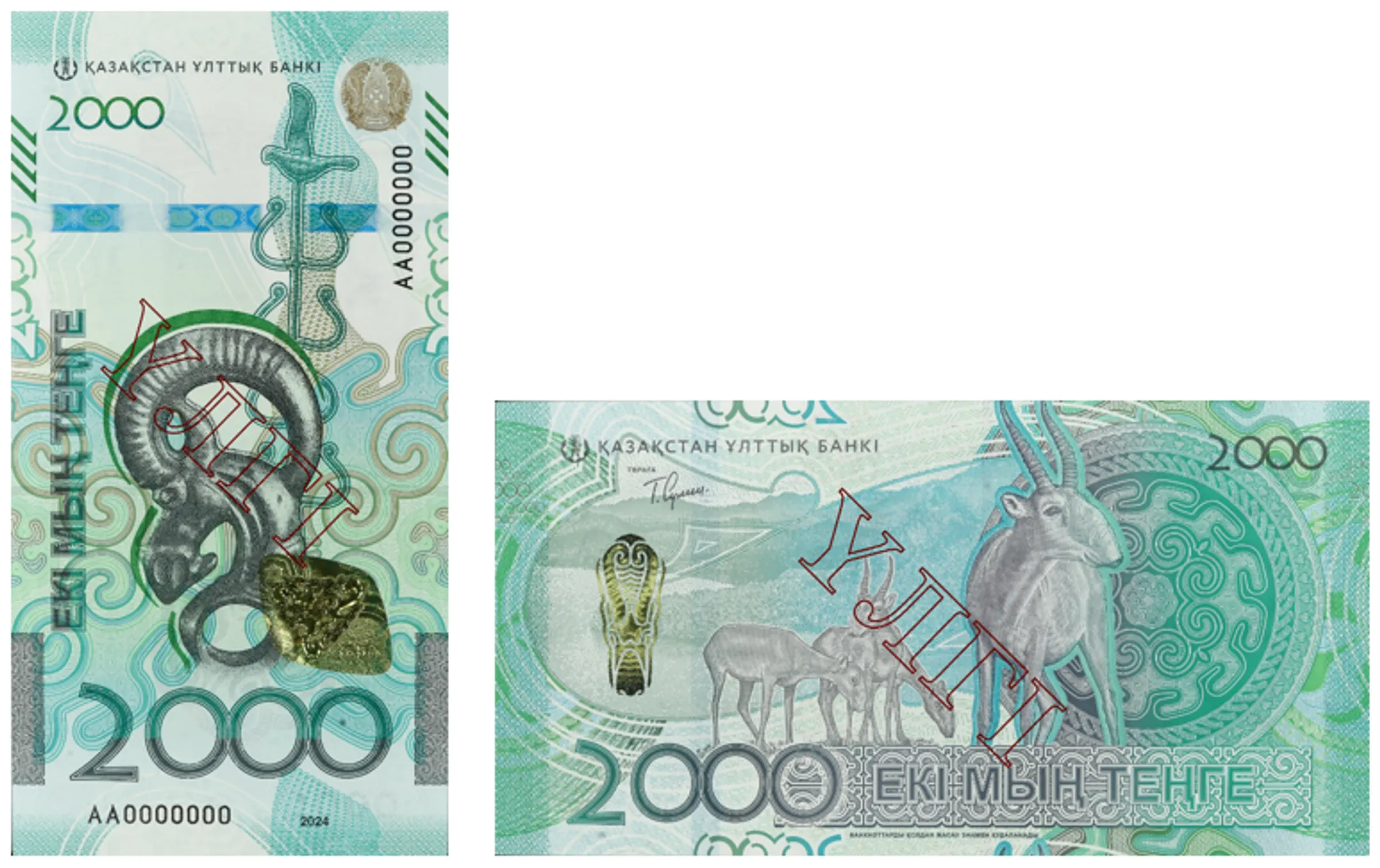 Изображение Kapital.kz
