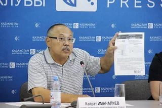 Капитал - НПО измерили открытость бюджета Алматы