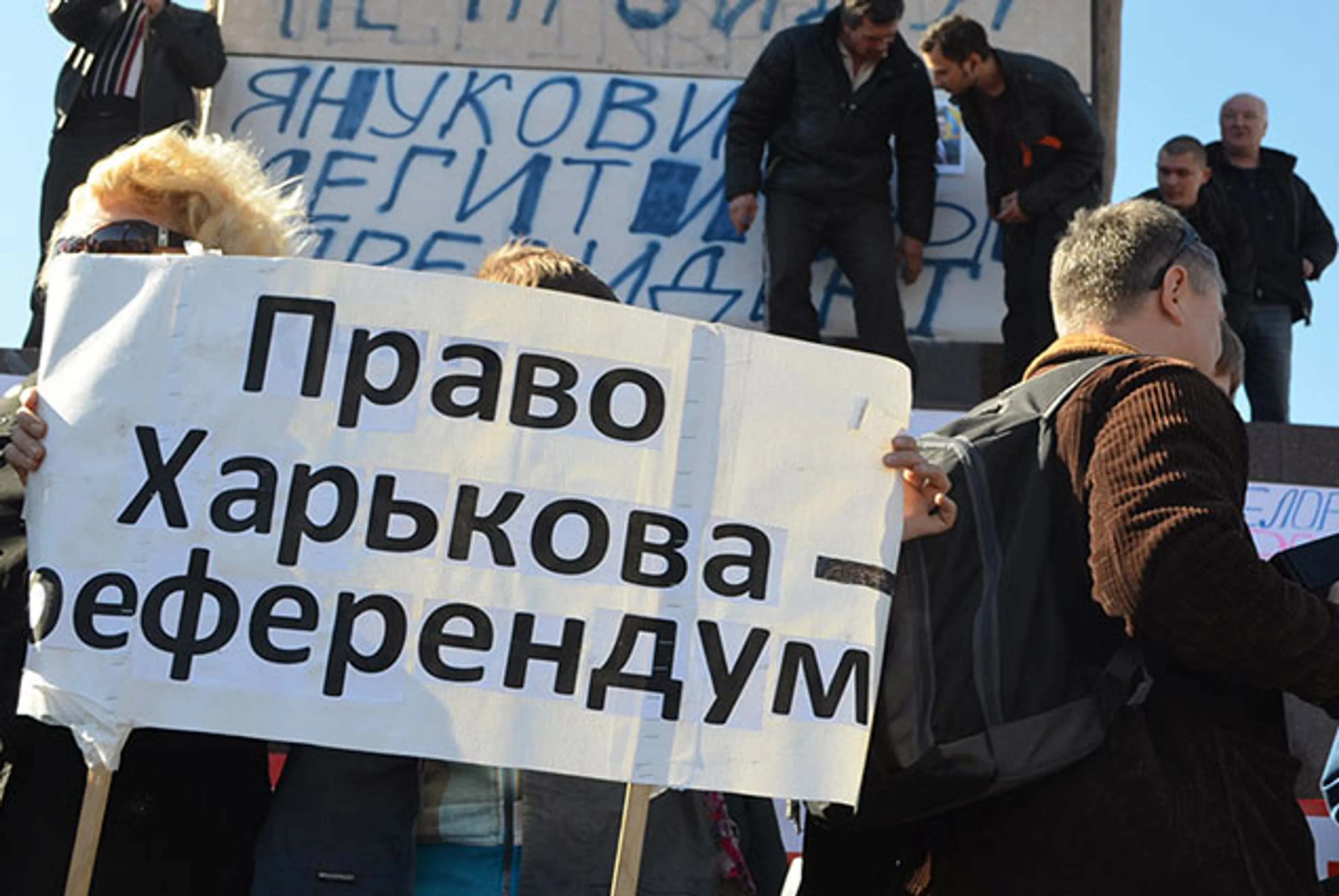 Капитал - В Харькове передумали проводить референдум