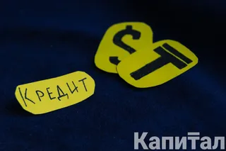 Капитал - Как изменился «портрет заемщика» во время пандемии