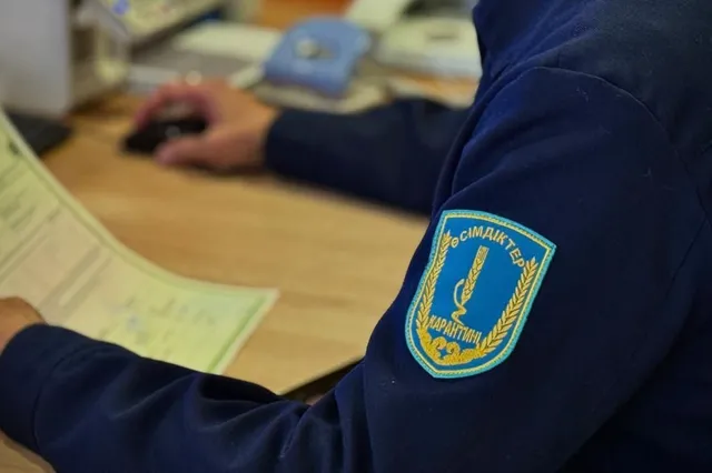 Фото: Министерство сельского хозяйства РК 