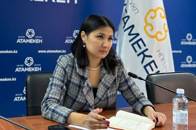 atameken.kz