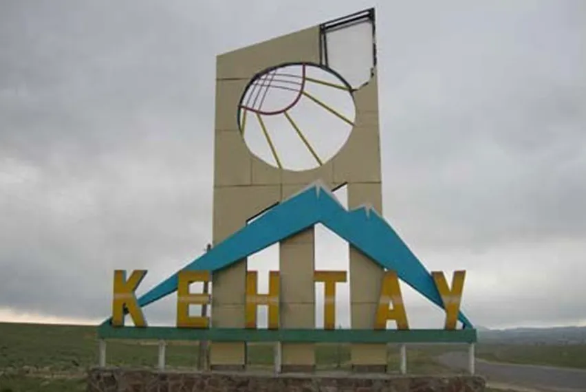 Капитал - На $210 млн подписали меморандумов в Кентау