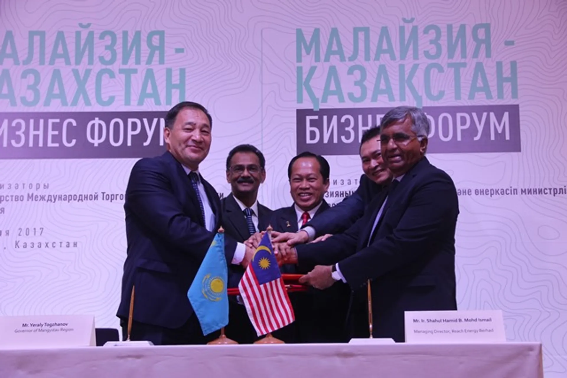 Капитал - Казахстан и Малайзия подписали меморандумы о сотрудничестве в нефтегазовой сфере