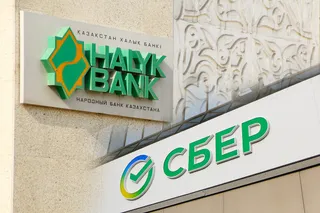 Капитал - Halyk Bank выкупил у «дочки» Сбербанка кредиты на 330 млрд тенге