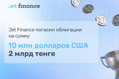 Фото: Jet Finance