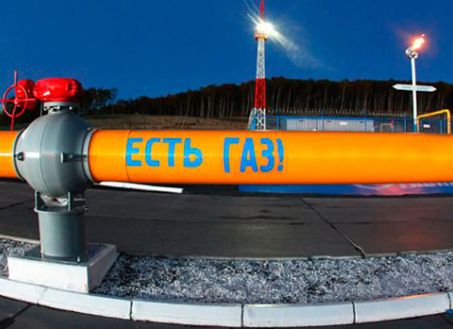 Капитал - Украинцы не хотят отдавать ГТС России