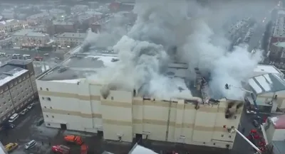 Установлена причина пожара в «Зимней вишне»