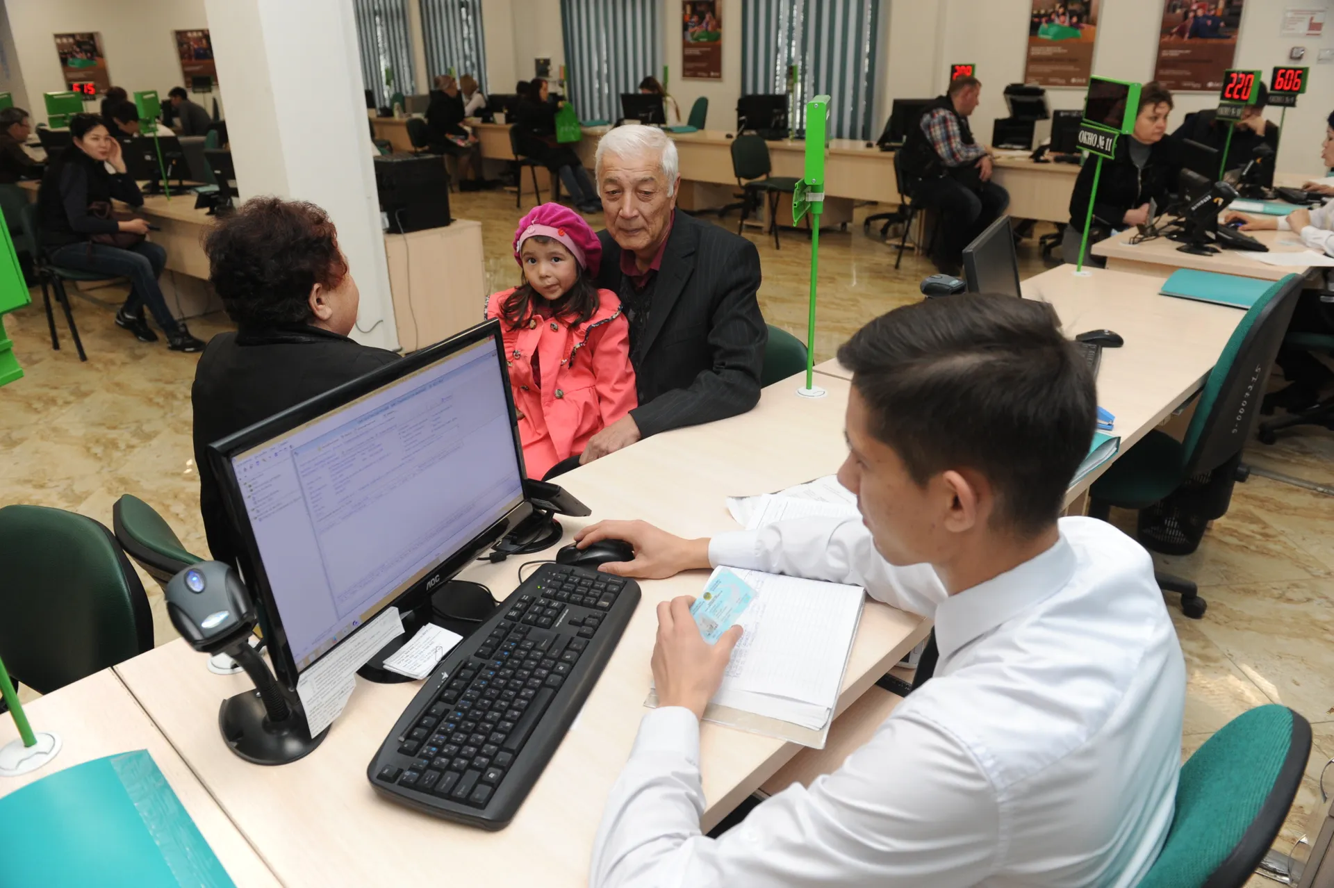 Капитал - За полгода чистый инвестдоход ЕНПФ составил 205,7 млрд тенге