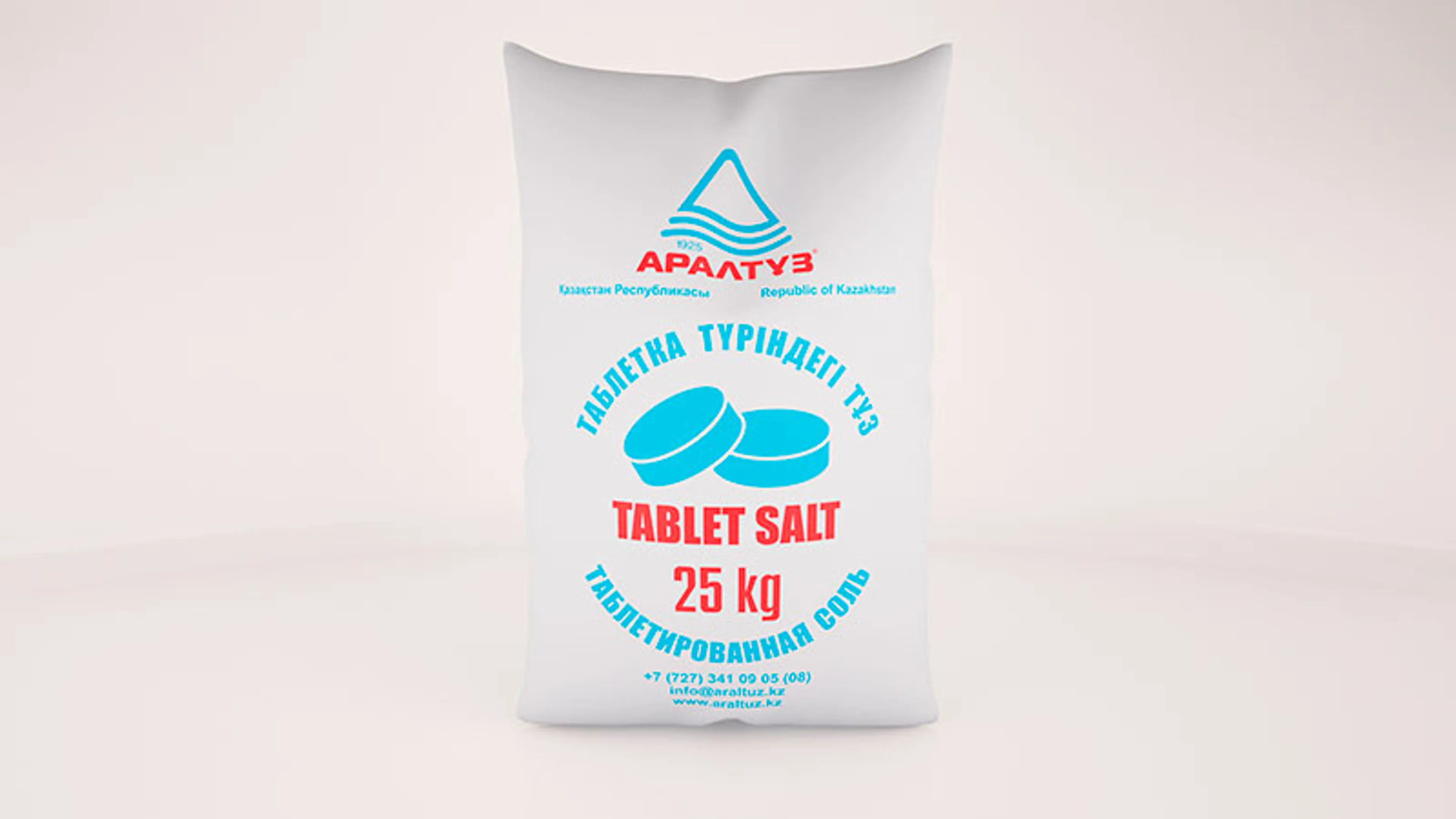 Капитал - Аралтуз за счет экспорта увеличил реализацию соли в 3 раза