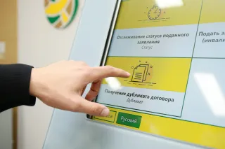 Капитал - Казахстанцы забрали из ЕНПФ 1,4 трлн тенге на улучшение жилищных условий