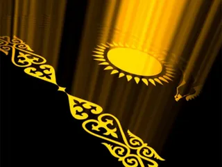 Капитал - Fitch подтвердило рейтинги Казахстана