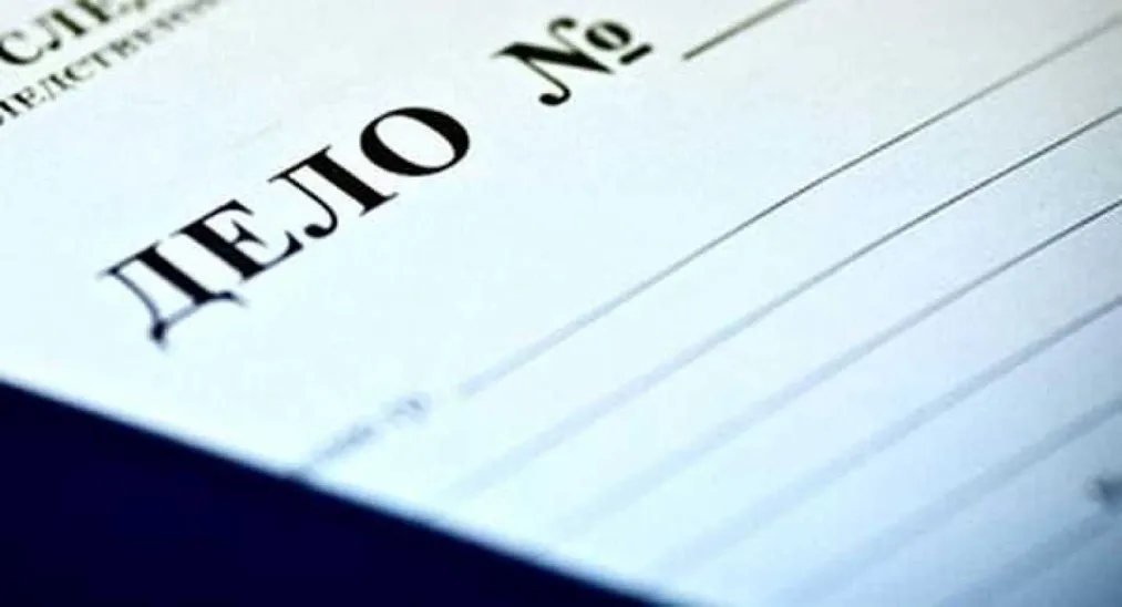 Капитал - Задержана Гульмира Сатыбалды