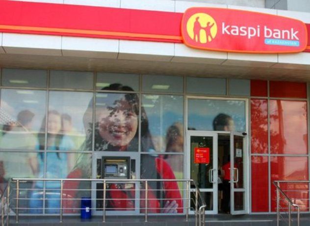 Пострадавшие от Kaspi bank решили объединиться - Kapital.kz