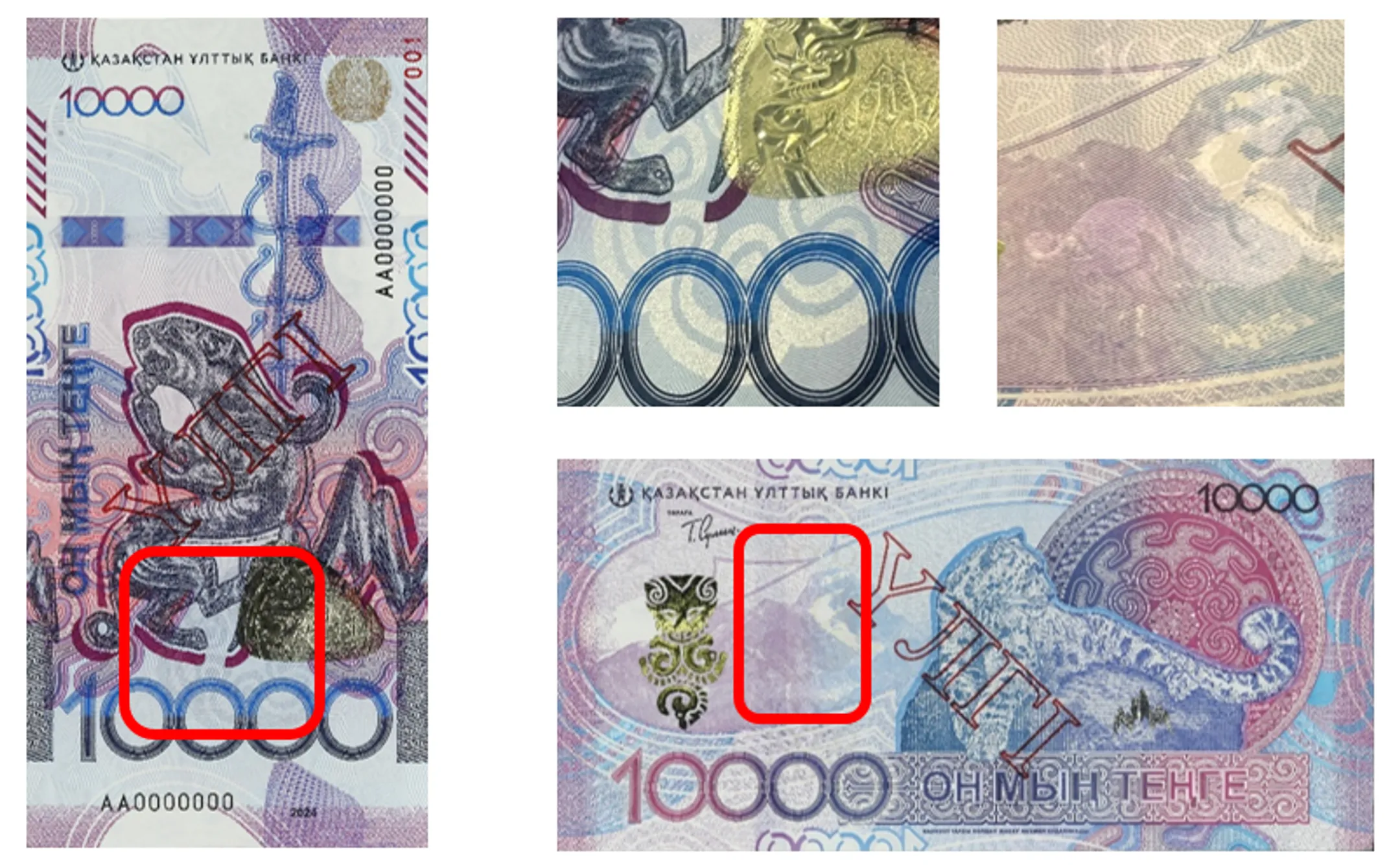 Изображение Kapital.kz