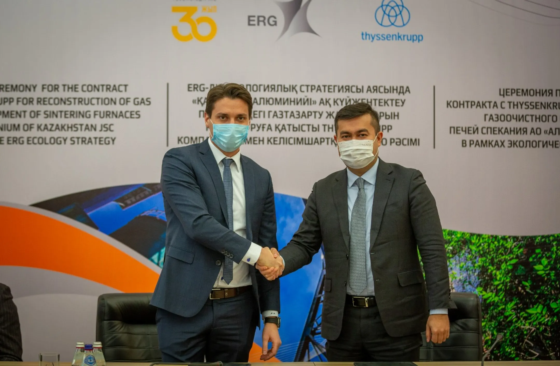 ERG заменит фильтры на Павлодарском алюминиевом заводе - Image Kapital.kz