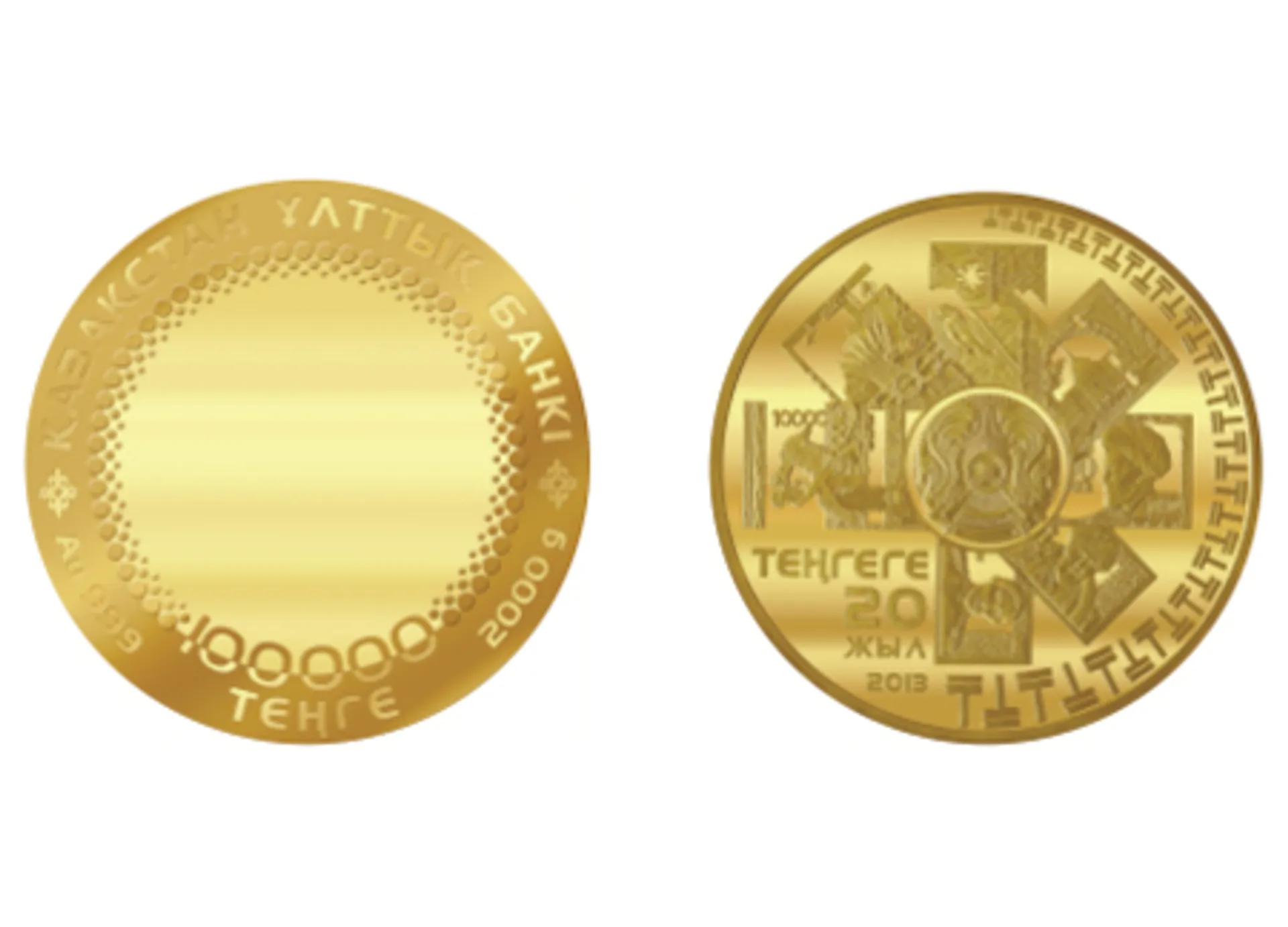 Капитал - В РК выпускают монету номиналом 100 тыс. тенге