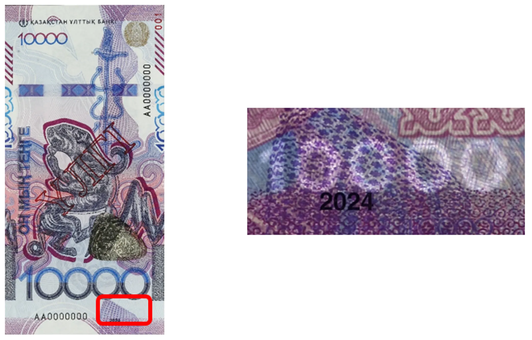 Изображение Kapital.kz