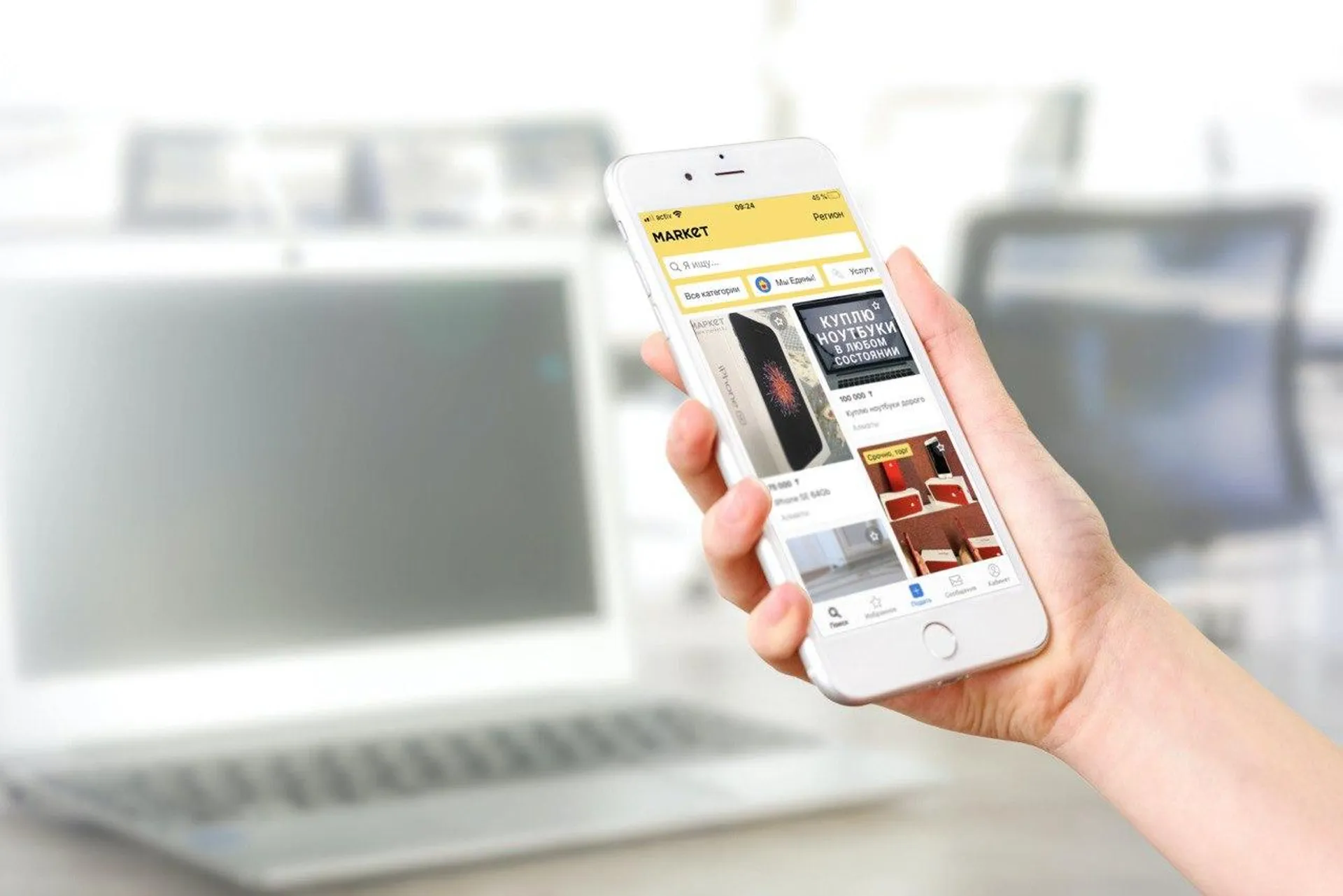 Капитал - Как карантин скорректировал интересы казахстанцев