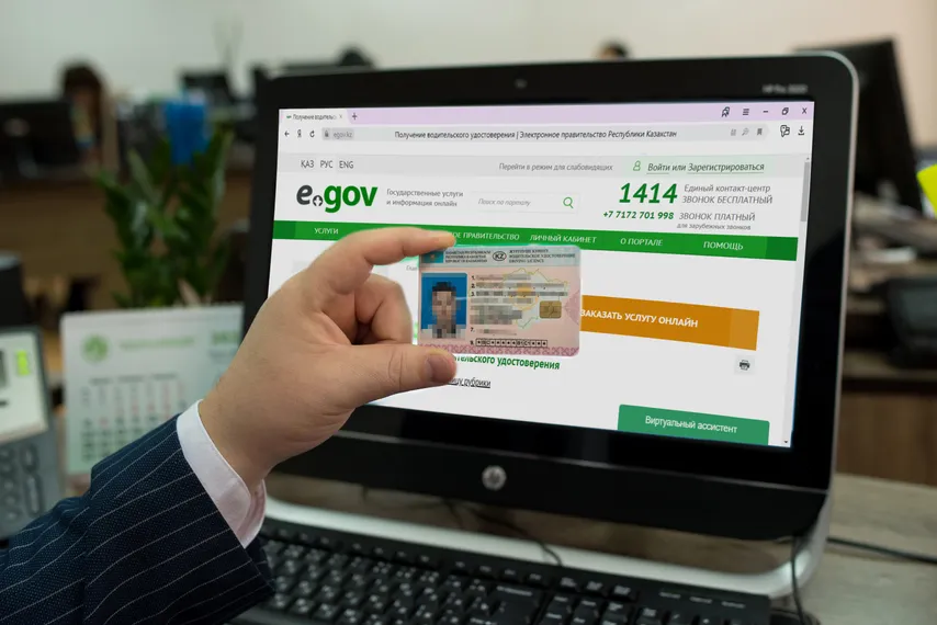 Капитал - Свыше 153 тысяч автовладельцев оформили права онлайн