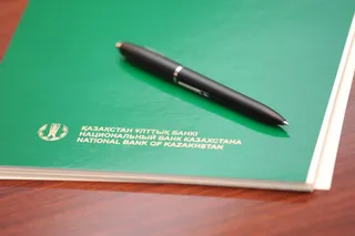 Капитал - Казахстанские банки смогут выйти на рынок Узбекистана