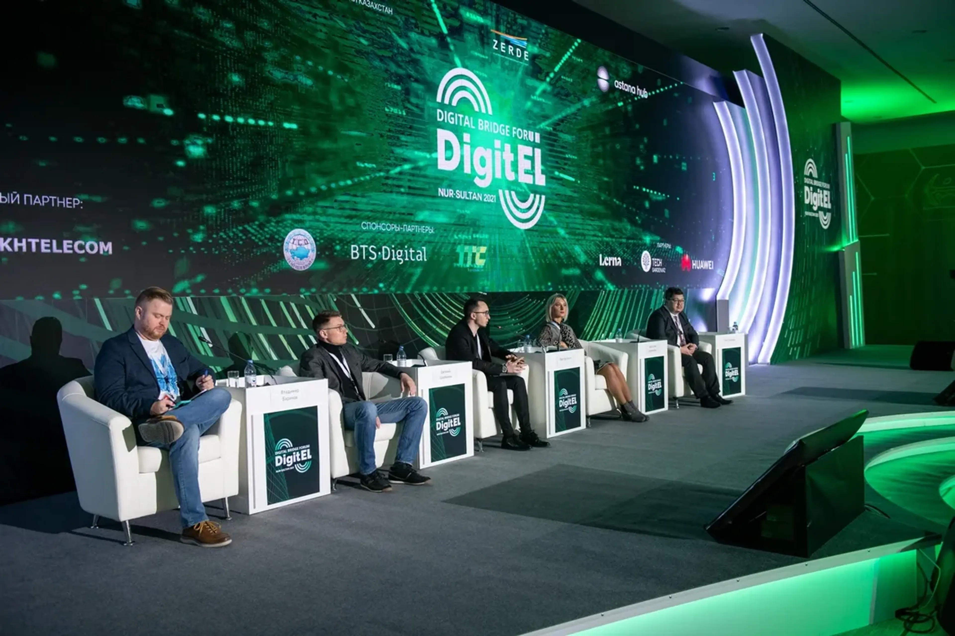 Капитал - Digital Bridge-2021 открыл новые возможности для IT-стартапов