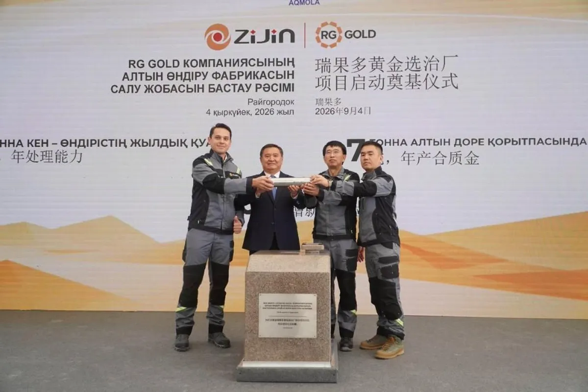 Ақмола облысында 600 млн долларға алтын өндіру фабрикасы салынады