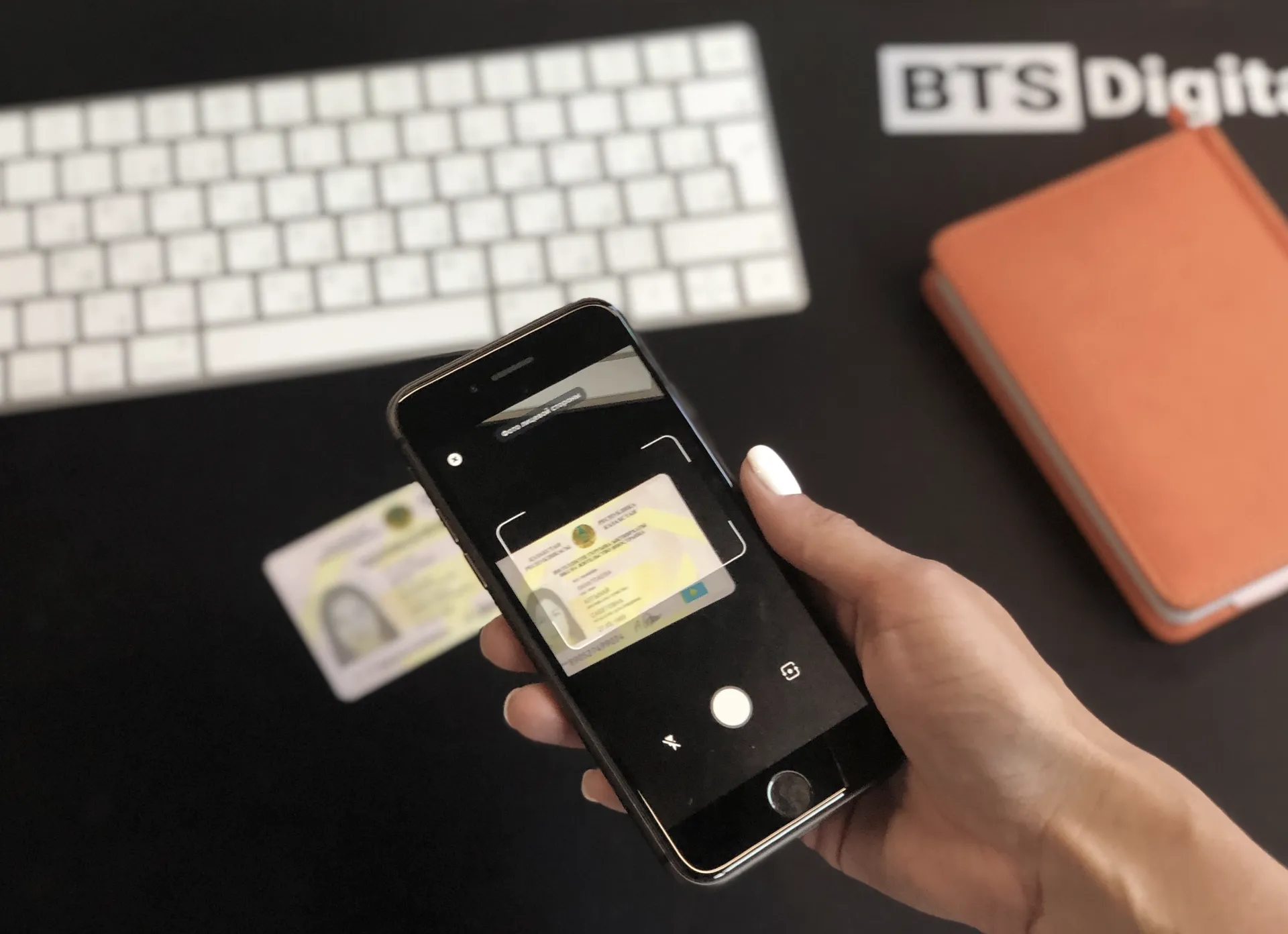 Капитал - В Казахстане разработали систему удаленной идентификации