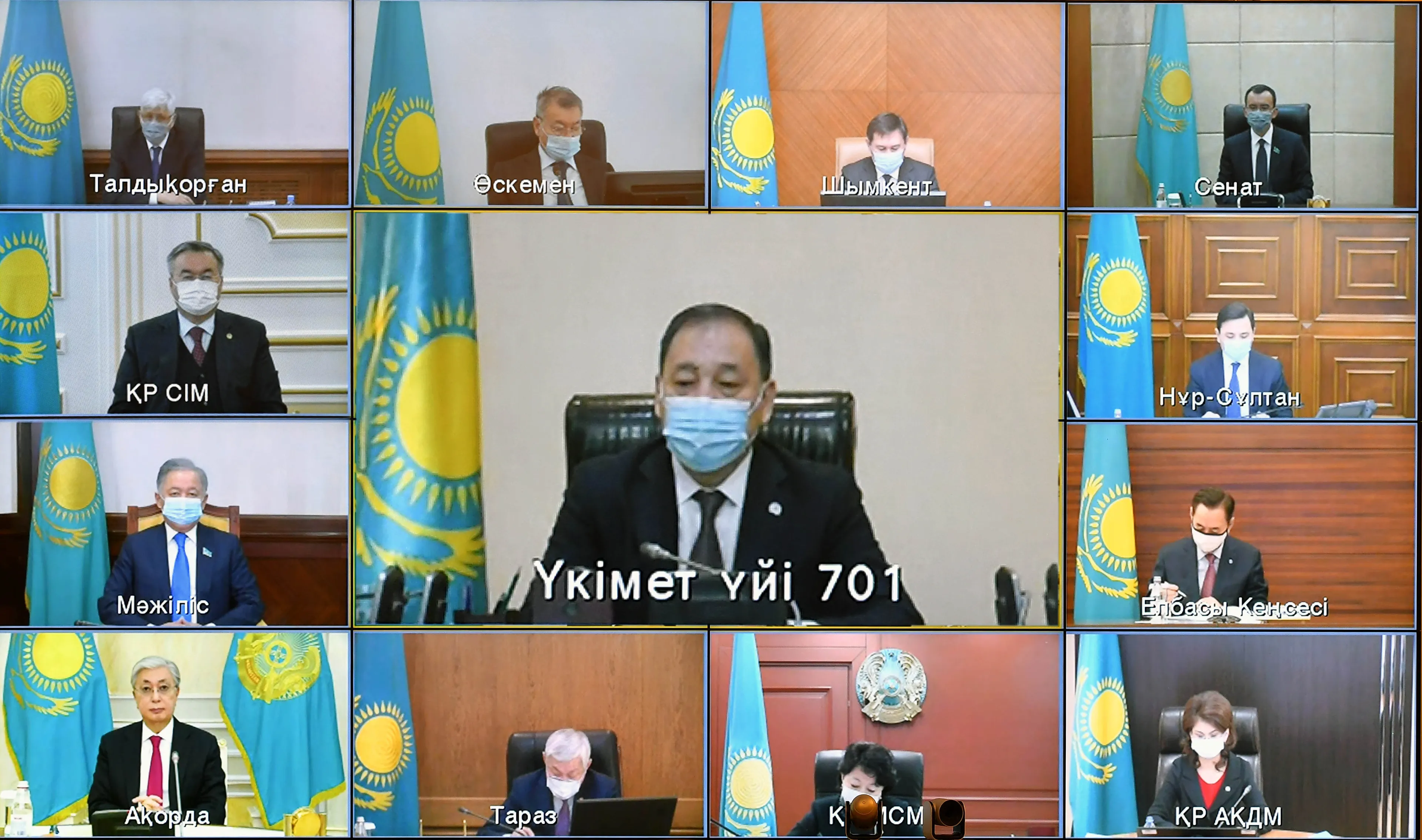 Капитал - В Казахстане будут развивать креативную индустрию