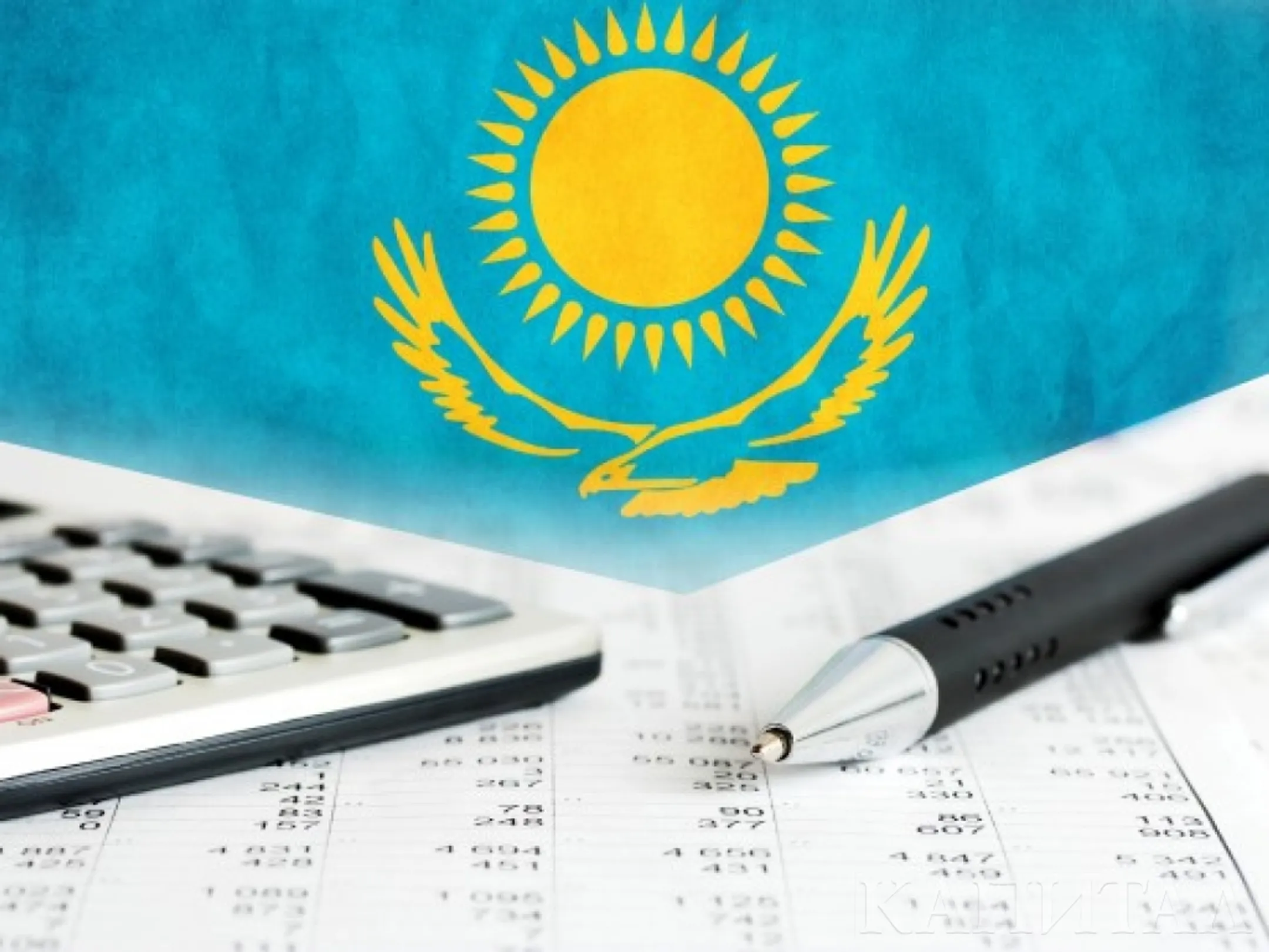 Изображение Kapital.kz