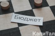 За счет каких средств правительство намерено покрыть дефицит бюджета 