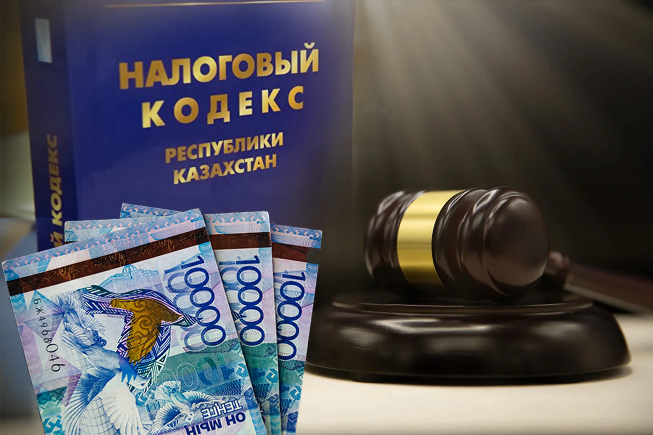 Изображение Kapital.kz