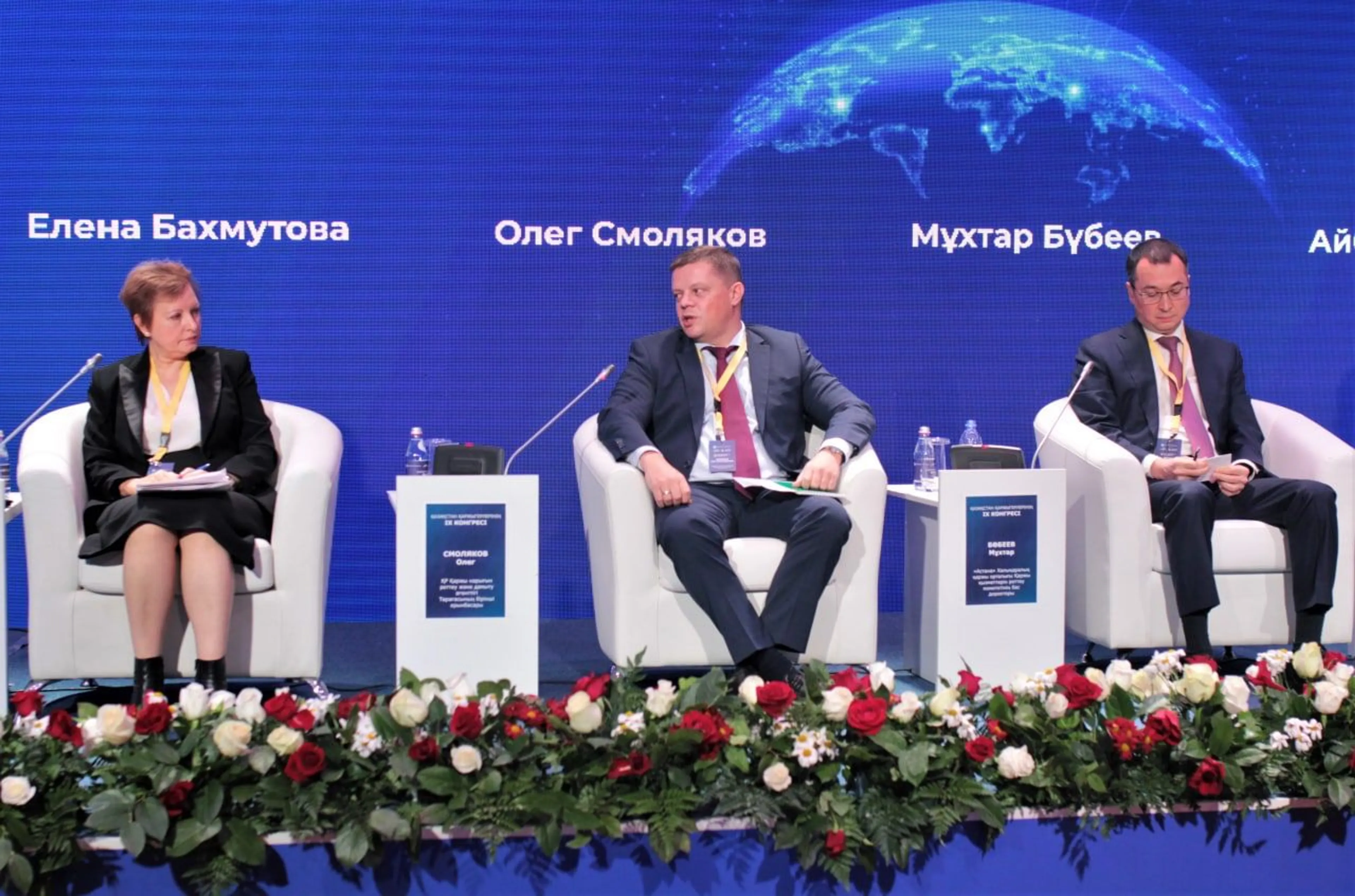 Капитал - МФЦА откроет больше возможностей для бизнеса