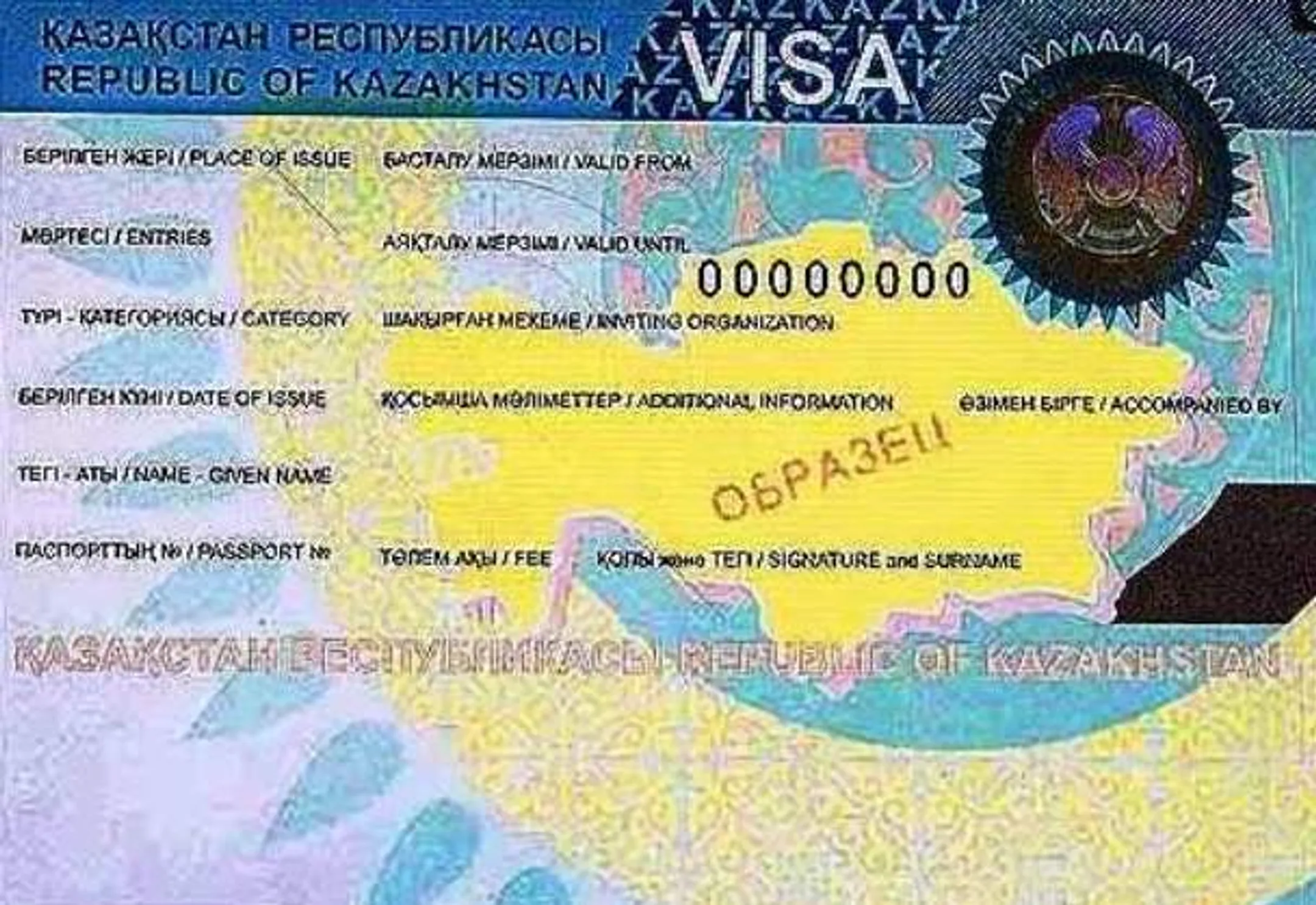 Казахстан облегчил въезд в страну - Image Kapital.kz