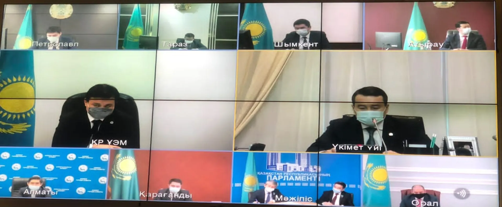 Капитал - В Миннацэкономики подвели итоги работы