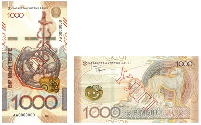 Фото: Национальный банк РК 