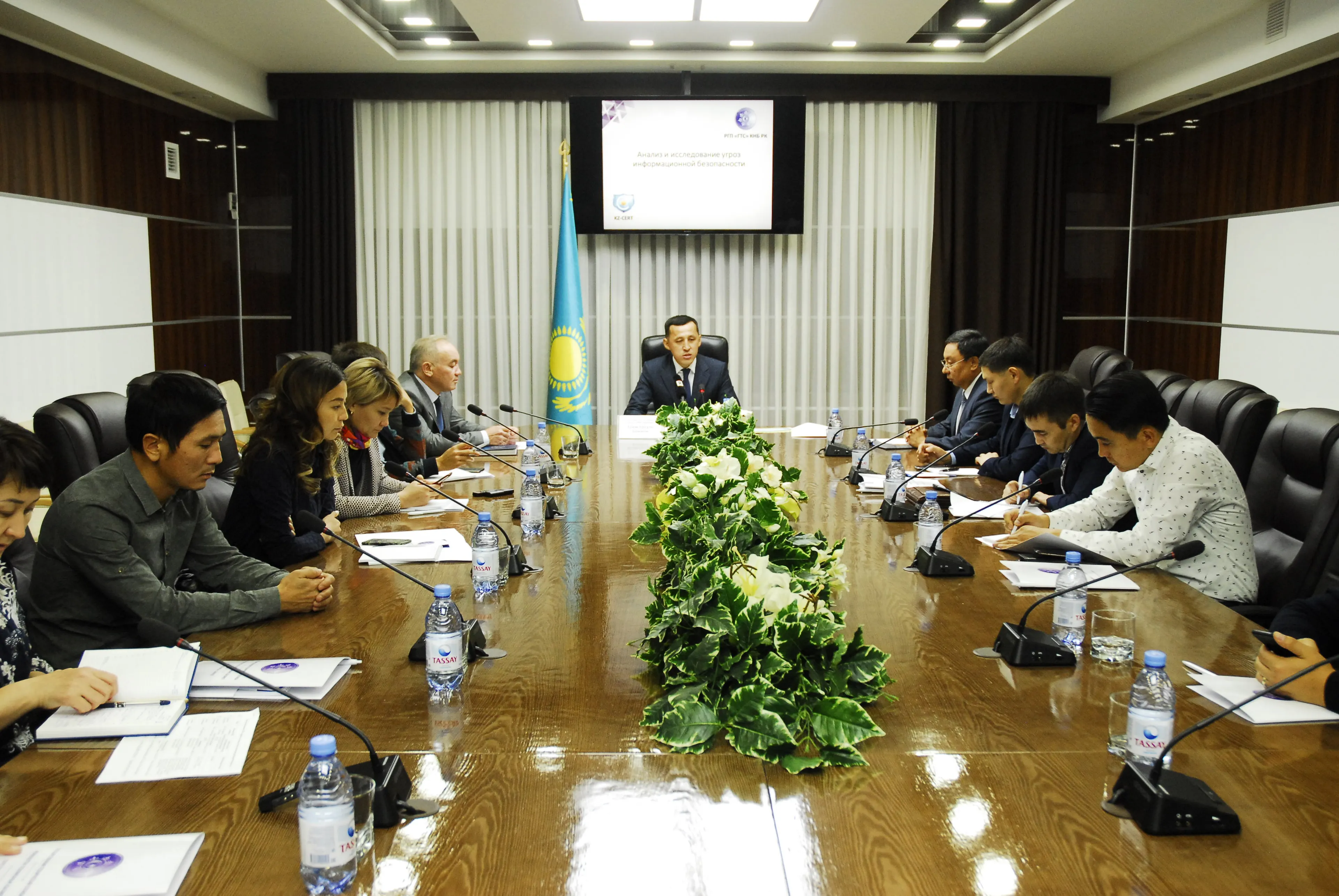 Капитал - В ГТС КНБ обсудили информационную безопасность