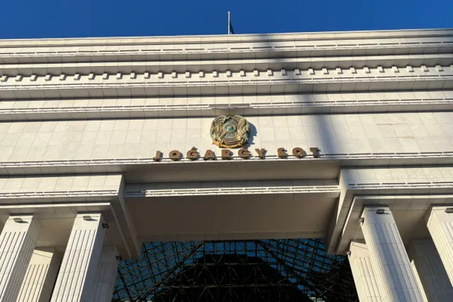 sud.gov.kz 