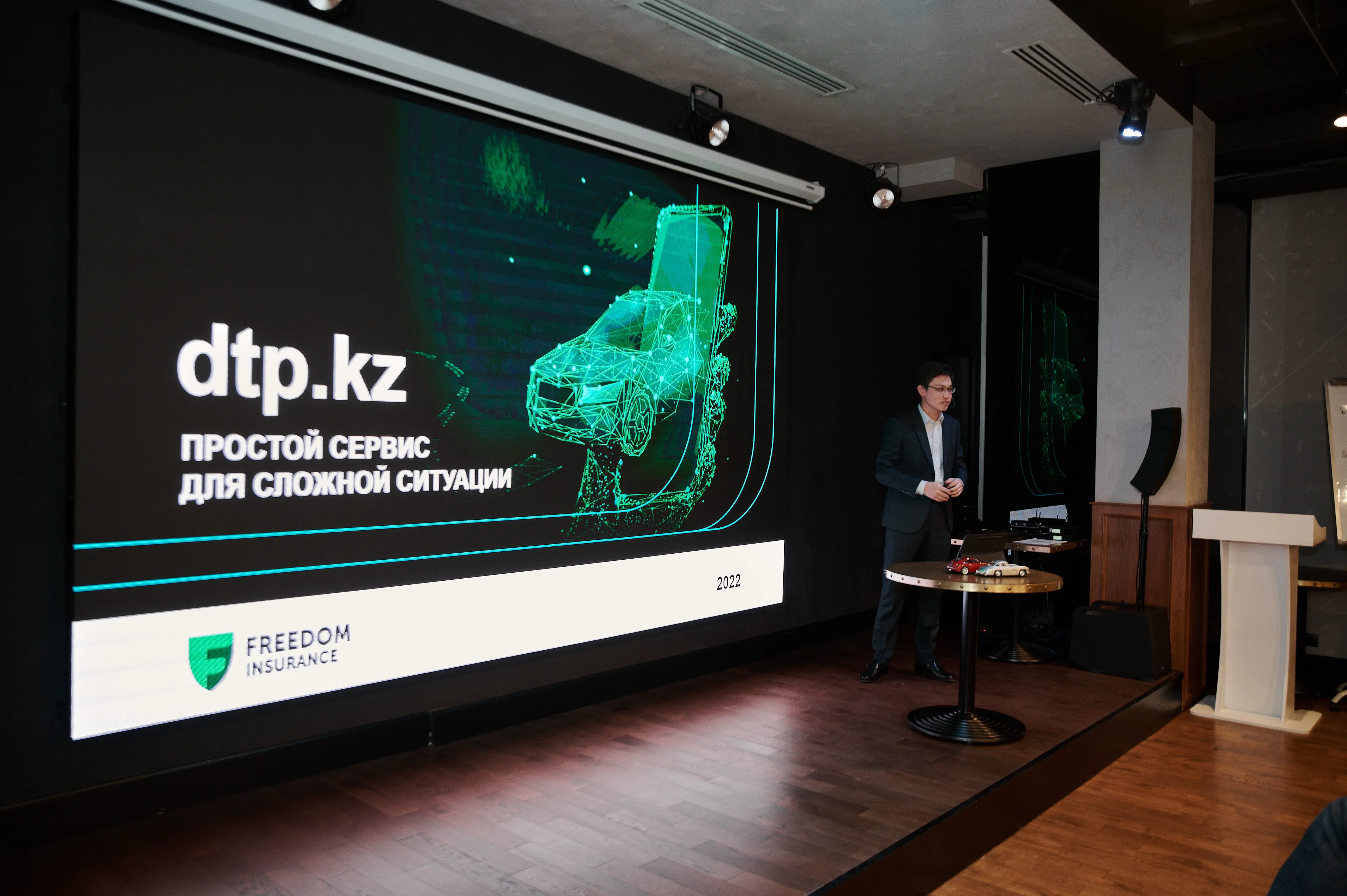 Капитал - В Казахстане впервые появился сервис онлайн-выплат при ДТП