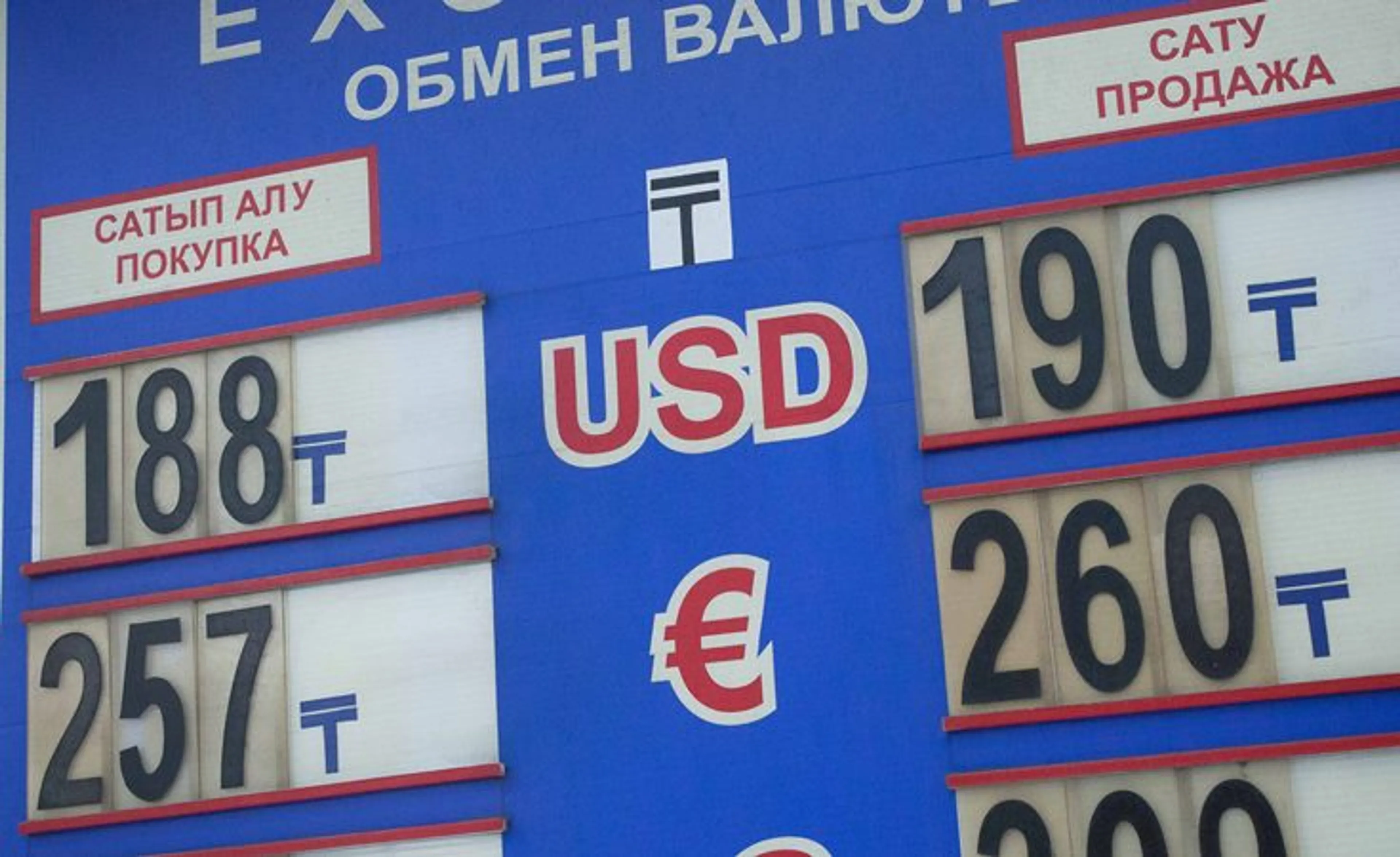 Капитал - Нацбанк советует обменникам не задирать курс доллара