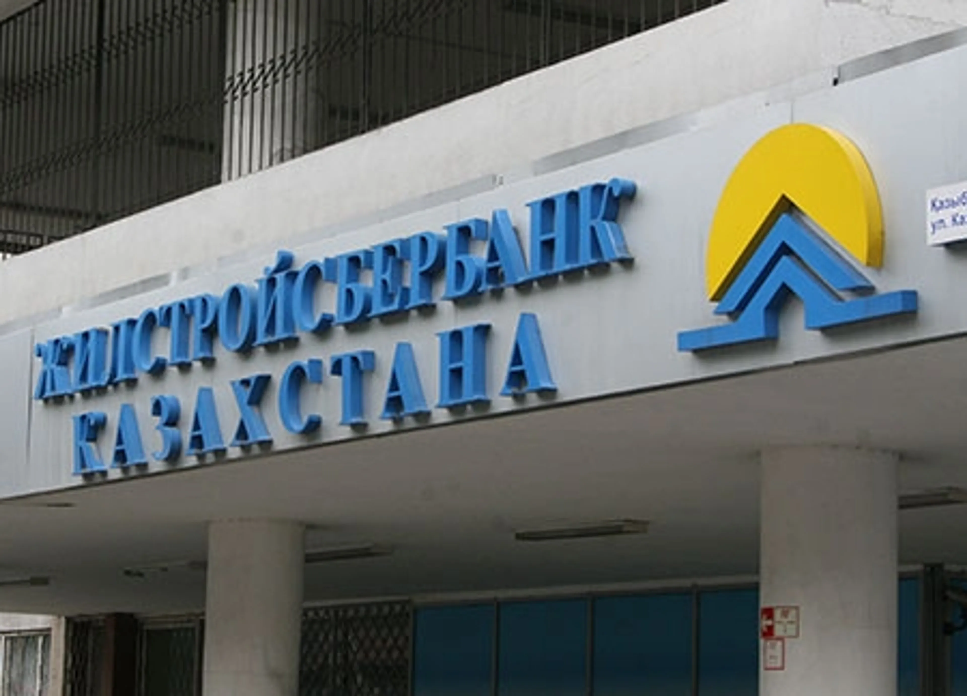 Капитал - Жилстройсбербанк перевыполнил план по выдаче кредитов