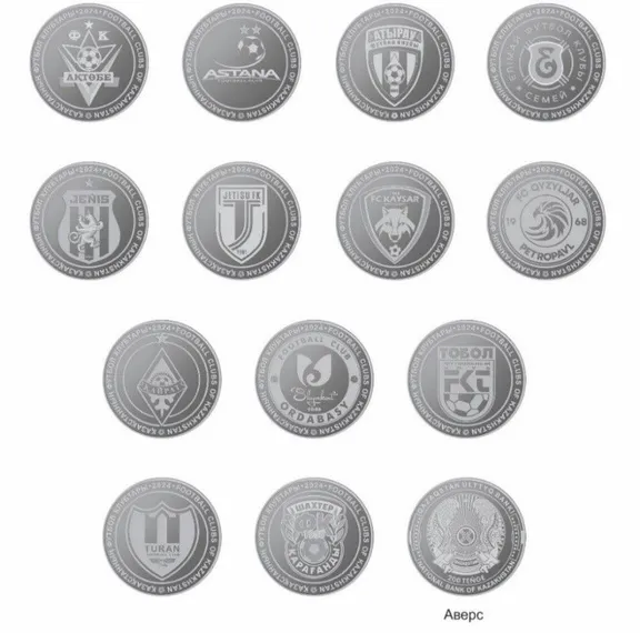 Капитал - В продажу поступят монеты с логотипами футбольных клубов