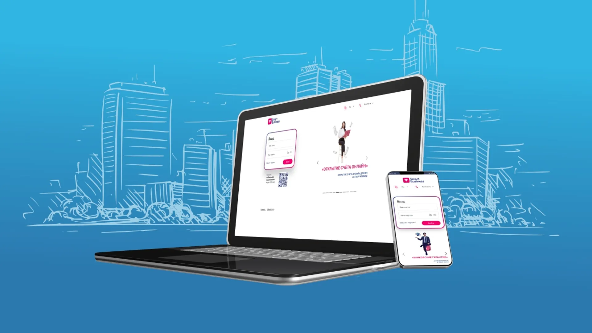 Капитал - Евразийский банк обновил мобильное приложение Smart Business