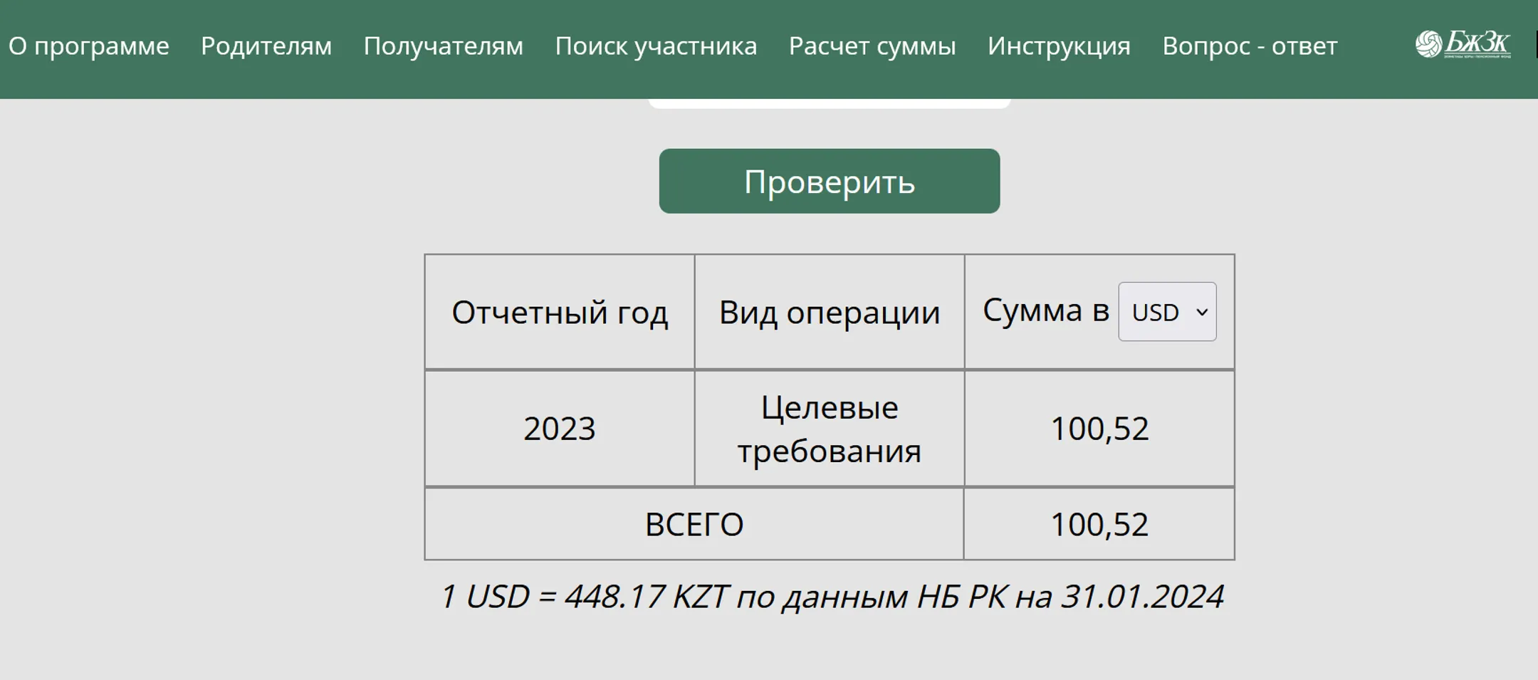 Изображение Kapital.kz