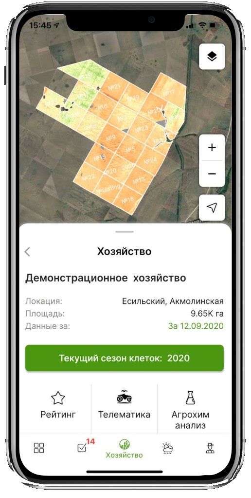 На 25% повысилась урожайность аграриев благодаря стартапу EGISTIC  971516 - Kapital.kz 