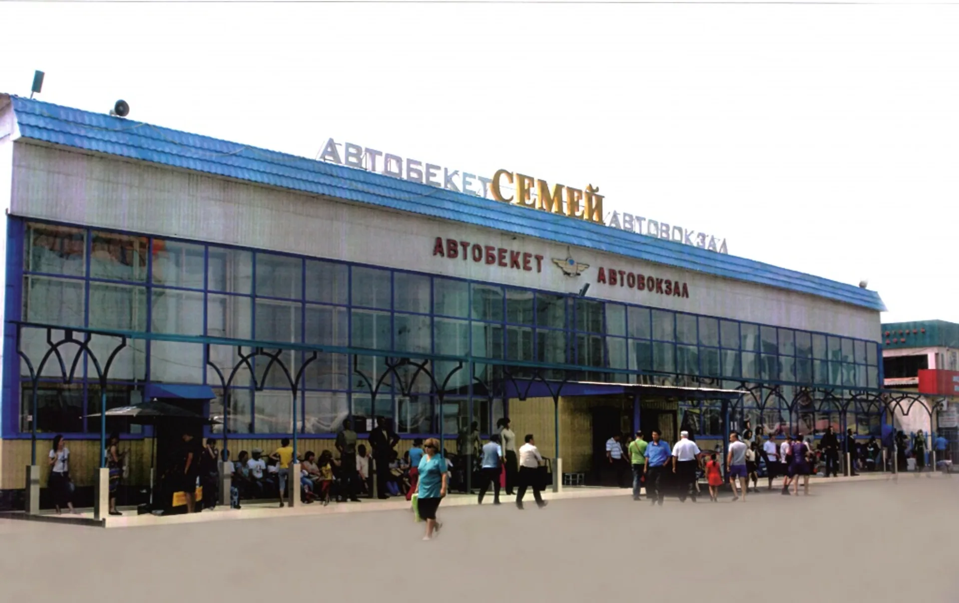 Капитал - Автовокзал в Семее может быть приватизирован в конце января