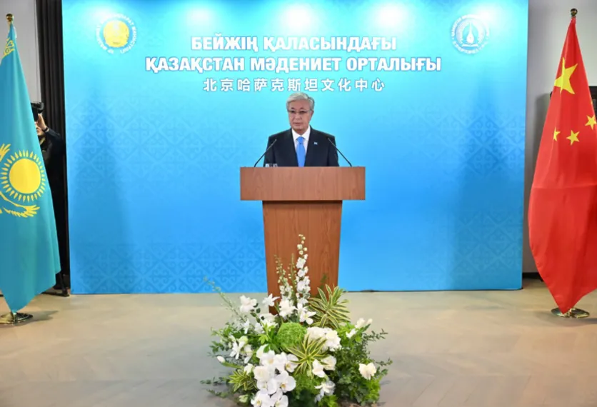 Фото: Акорда