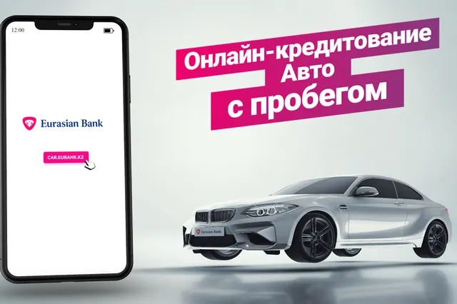 Фото: Руслан Пряников