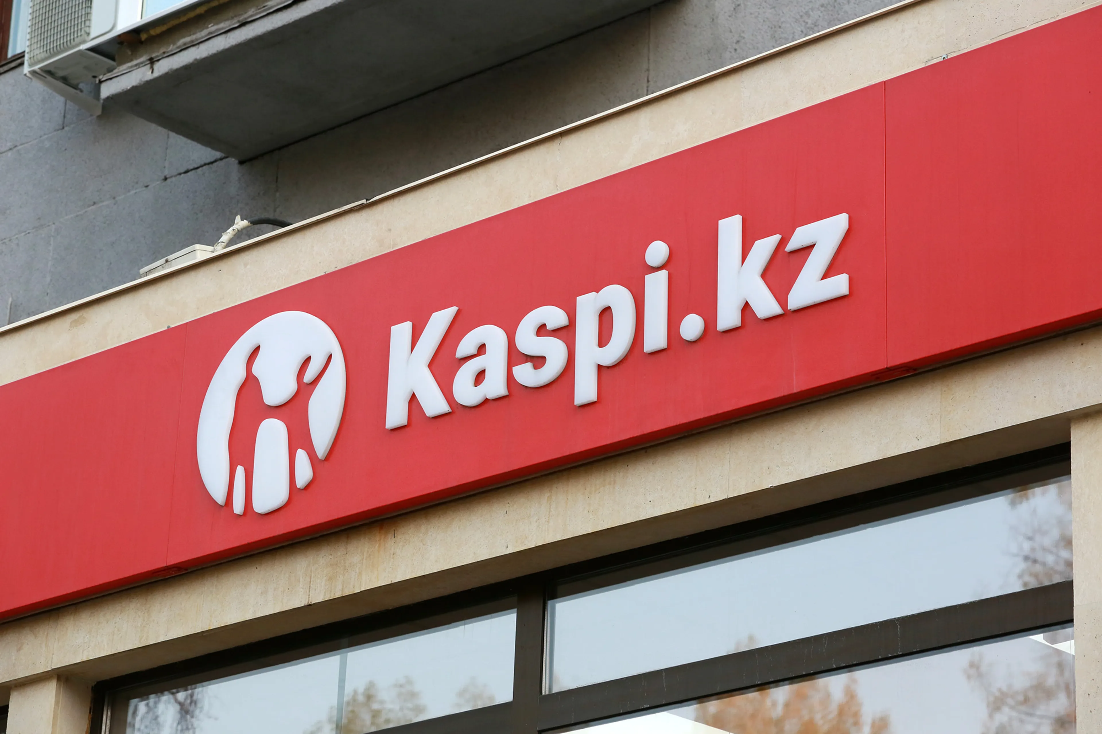 Капитал - Kaspi.kz выкупила свои ГДР у J.P. Morgan Securities